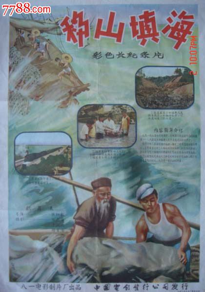 办理日本京都文教大學毕业证